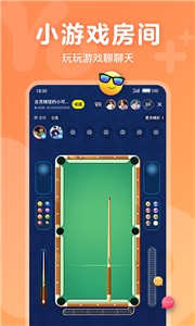 Yo语音