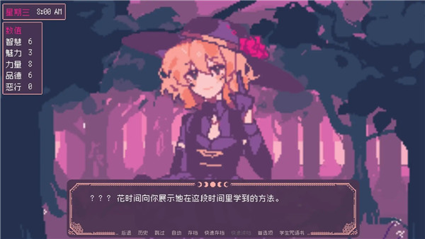 SaintSpellBook官方正式版