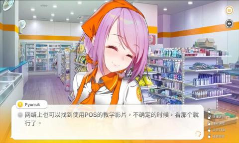 透明人间二手机安卓版