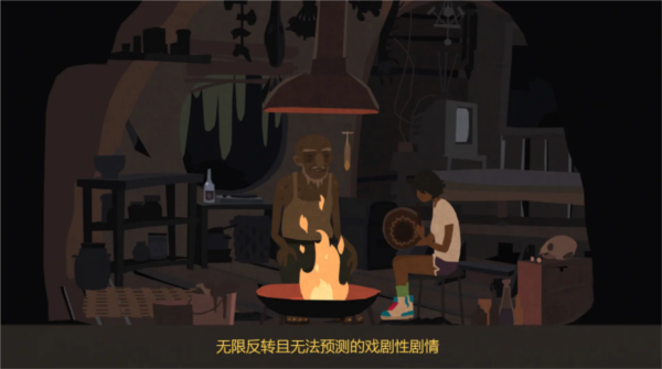 异变小镇中文版