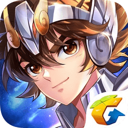 圣斗士星矢-官方正版（腾讯）