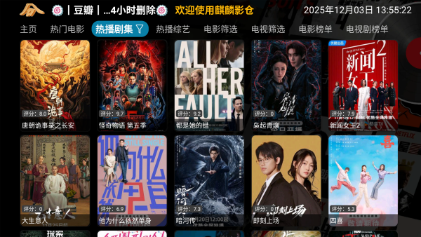 麒麟影仓最新版2026