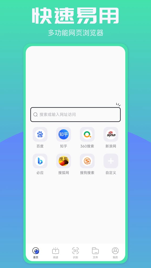啵啵浏览器127mb