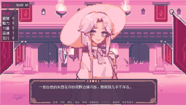 SaintSpellBook官方正式版