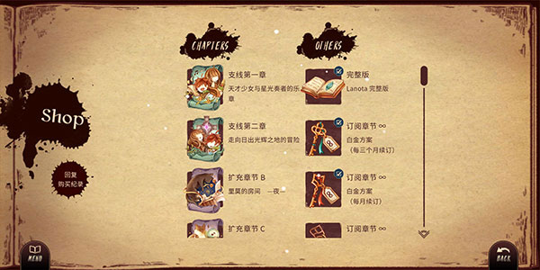 lanota国际服游戏图片15