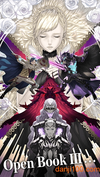 火焰纹章英雄内购破解版