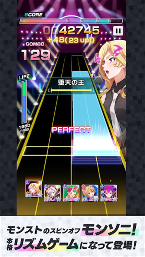 モンソニ！安装器
