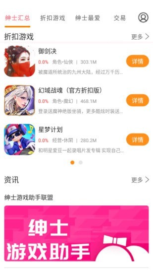 绅士游戏安卓汉化拿妹妹做实验下载2025免费版