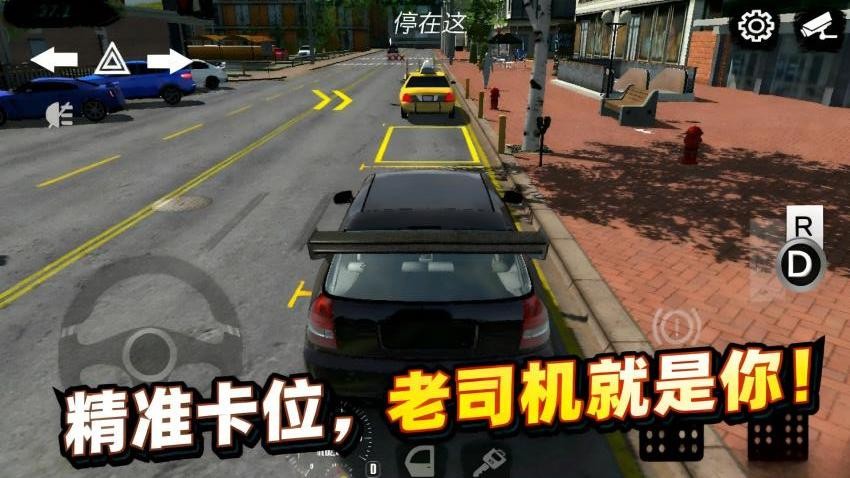 极品飞车12手机版 极品飞车12手机版
