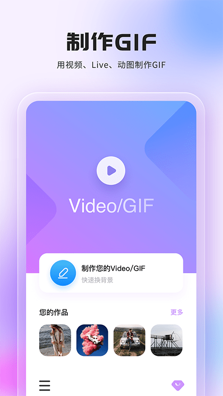 视频抠图