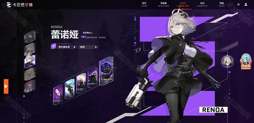 卡厄思梦境