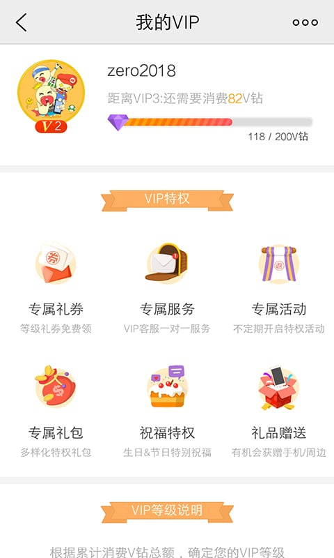vivo游戏中心安卓版