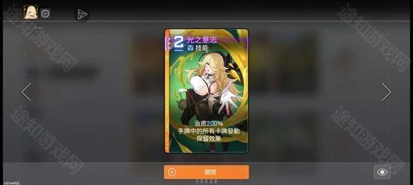 卡厄思梦境国服
