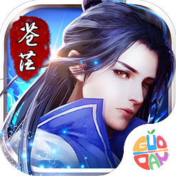 苍茫六界果盘版