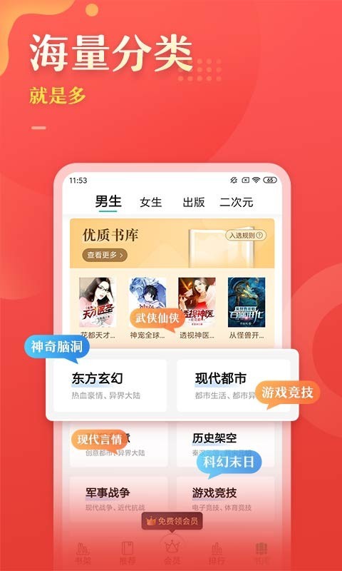 塔读文学 塔读文学