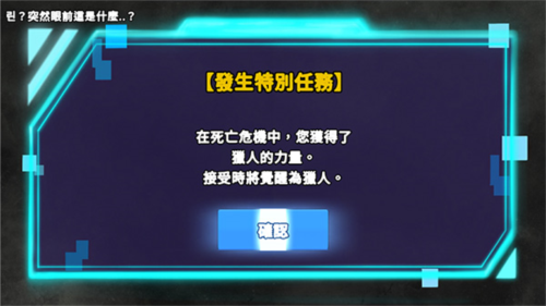 猎人英雄手游官方版图片8