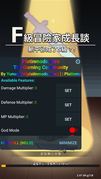 F级冒险家免广告版