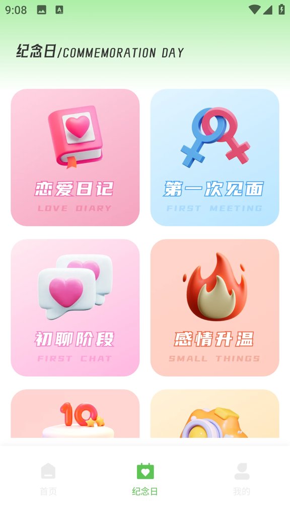 土豆聊天软件官网最新版