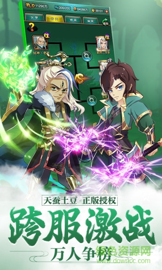 新大主宰