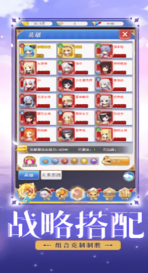 风色幻想ios版