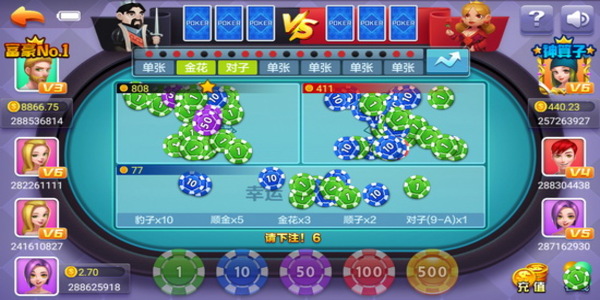上下娱乐app最新版