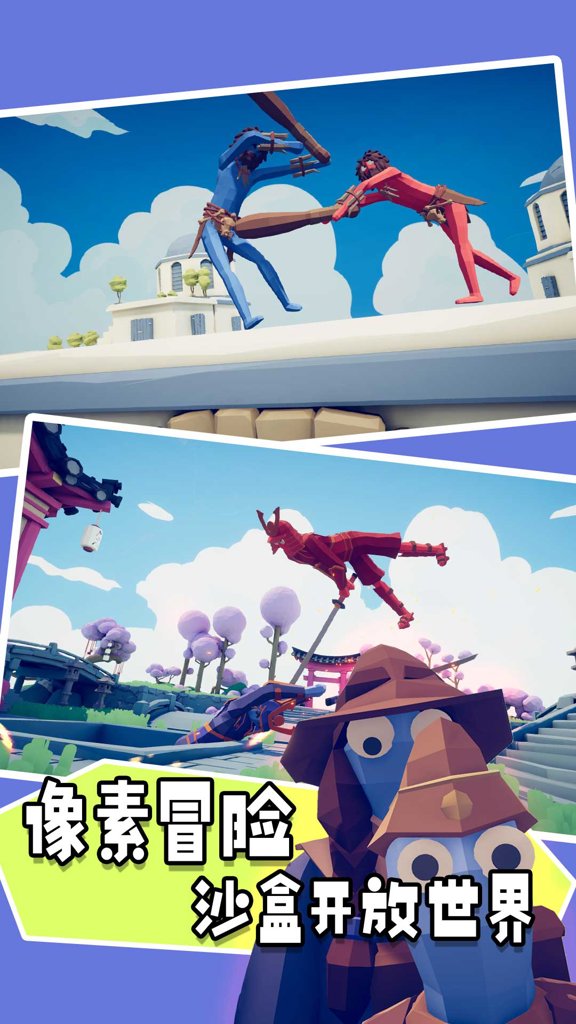 战地风云2最新版