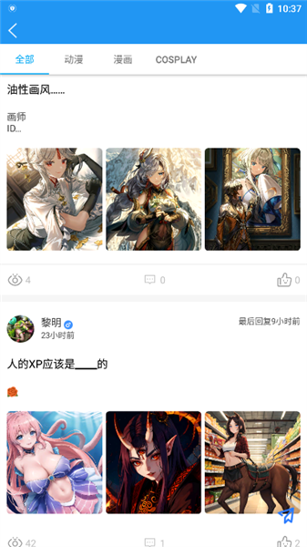 乐玩社区最新版本