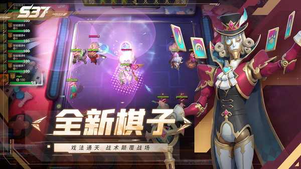 多多自走棋龙渊版