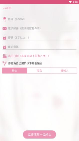 安装包下载界面示意图
