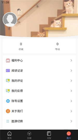 漫蛙2漫画防走失