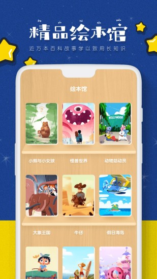 鲸鱼阅读小说免费阅读app最新版
