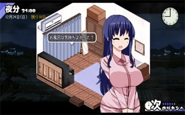 冬日狂想曲冷狐版安卓版