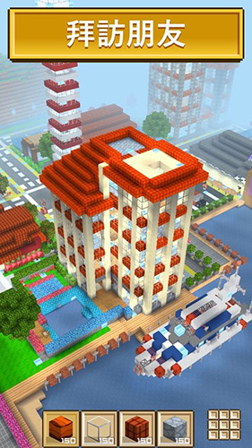 方块世界3D破解版