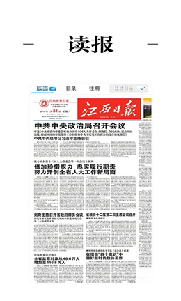 余干之窗