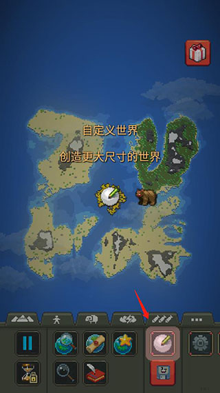 新手攻略配图5