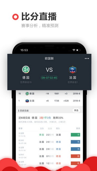 49彩票网