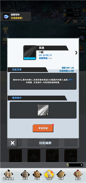 F级冒险家内置功能菜单版