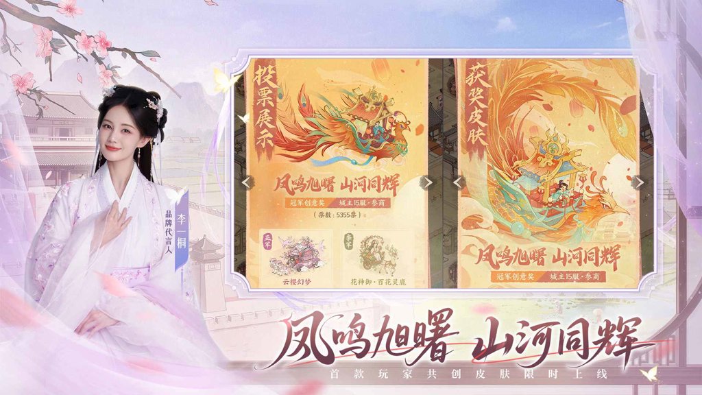 这城有良田