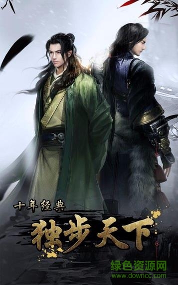 御剑宗师