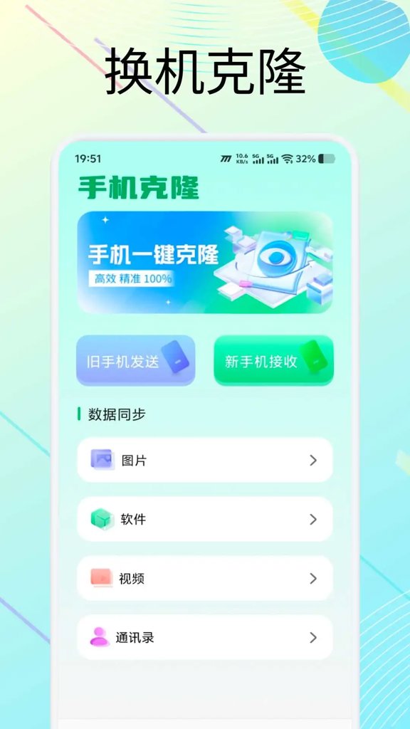 小熊猫辅助器50.0正式版安装安卓免费版 小熊猫辅助器50.0正式版安装安卓免费版