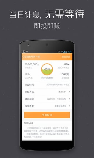 小金