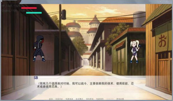 火影之异族崛起免费版