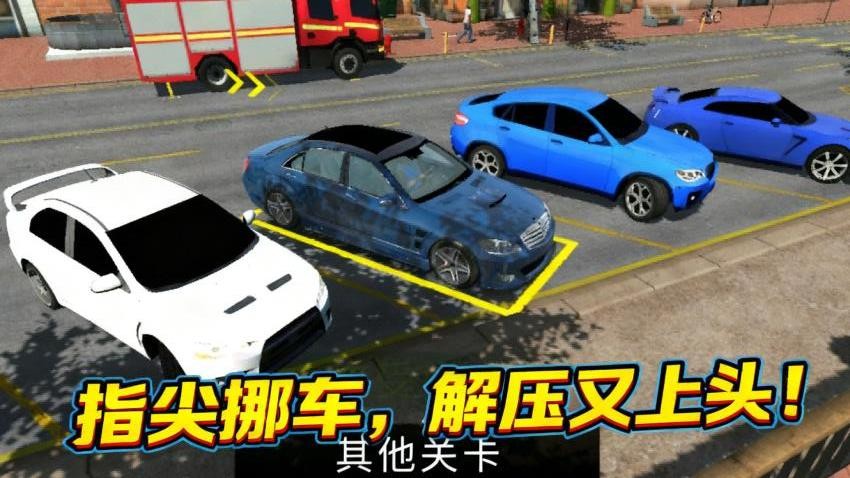 极品飞车12手机版