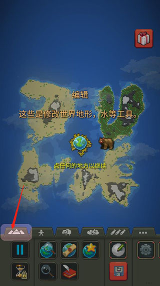 新手攻略配图7