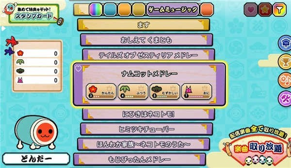 太鼓达人模拟器全新版