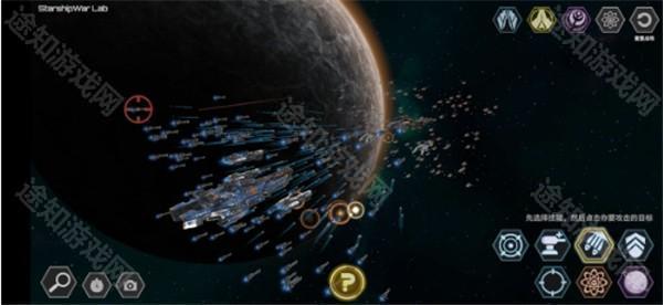 星舰实验室全武器解锁版