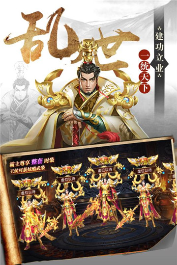 楚汉