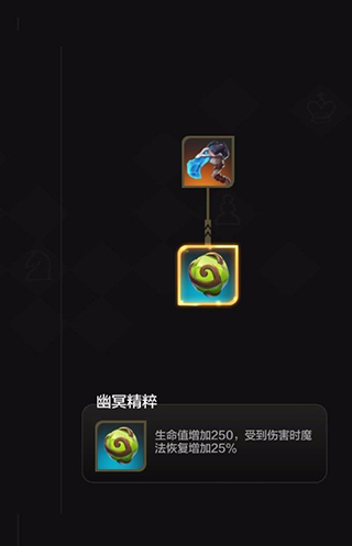 回复蓝条的装备介绍配图5