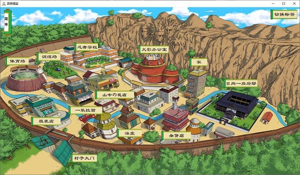 火影之异族崛起免费版