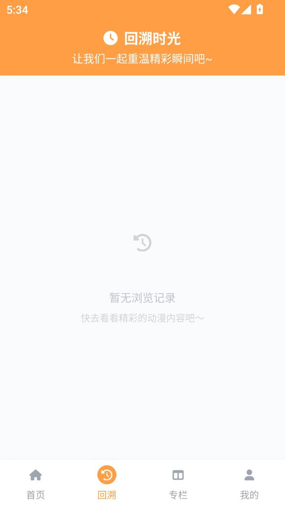 acfan流鼻血官网免费手机免费版